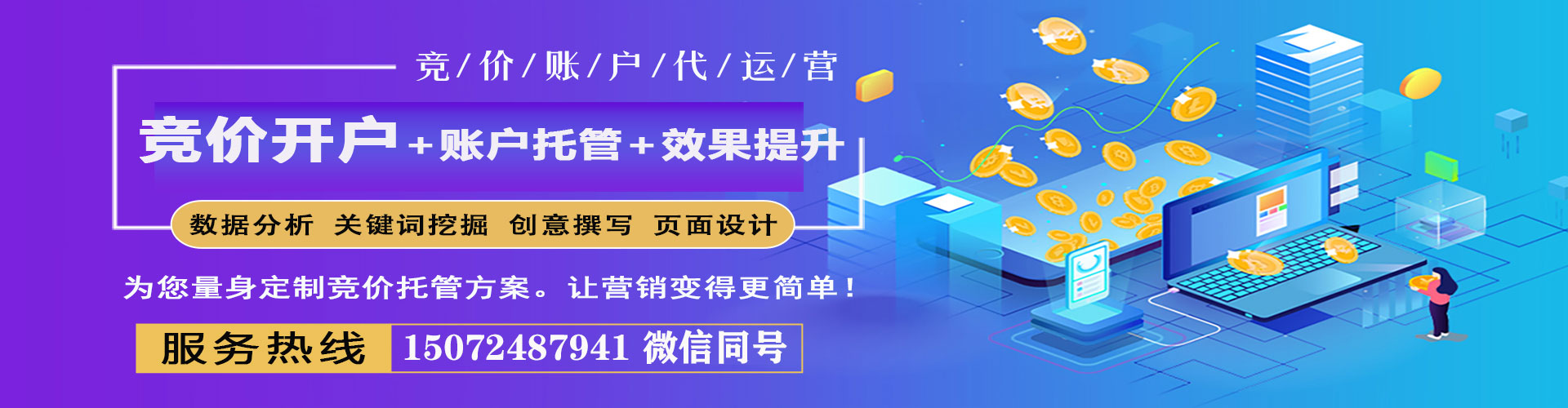 金乡朋友圈信息流